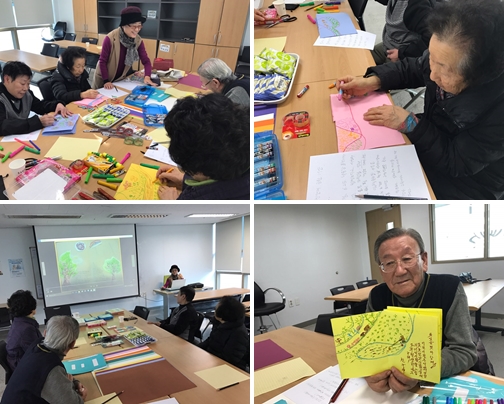 브라보 마이 라이프 삽화그리기 교육 1회기 진행